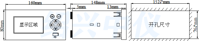 流量積算無紙記錄儀安裝圖 流量積算無紙記錄儀安裝圖