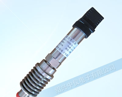 ZYK13耐高溫桿式壓力變送器